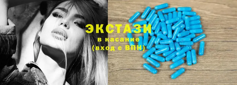 Ecstasy 99%  ОМГ ОМГ зеркало  Знаменск  хочу наркоту 